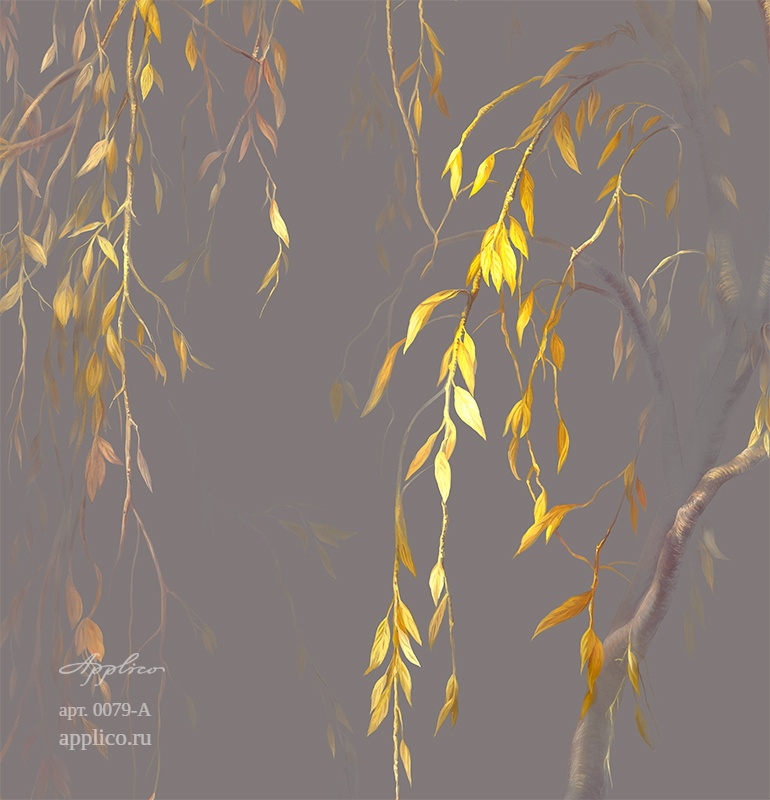 дизайнерские обои Золотая ива в интерьере