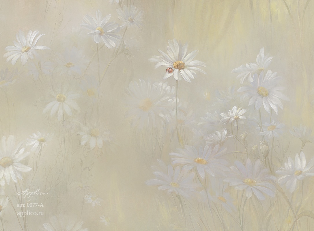 дизайнерские обои Ромашки