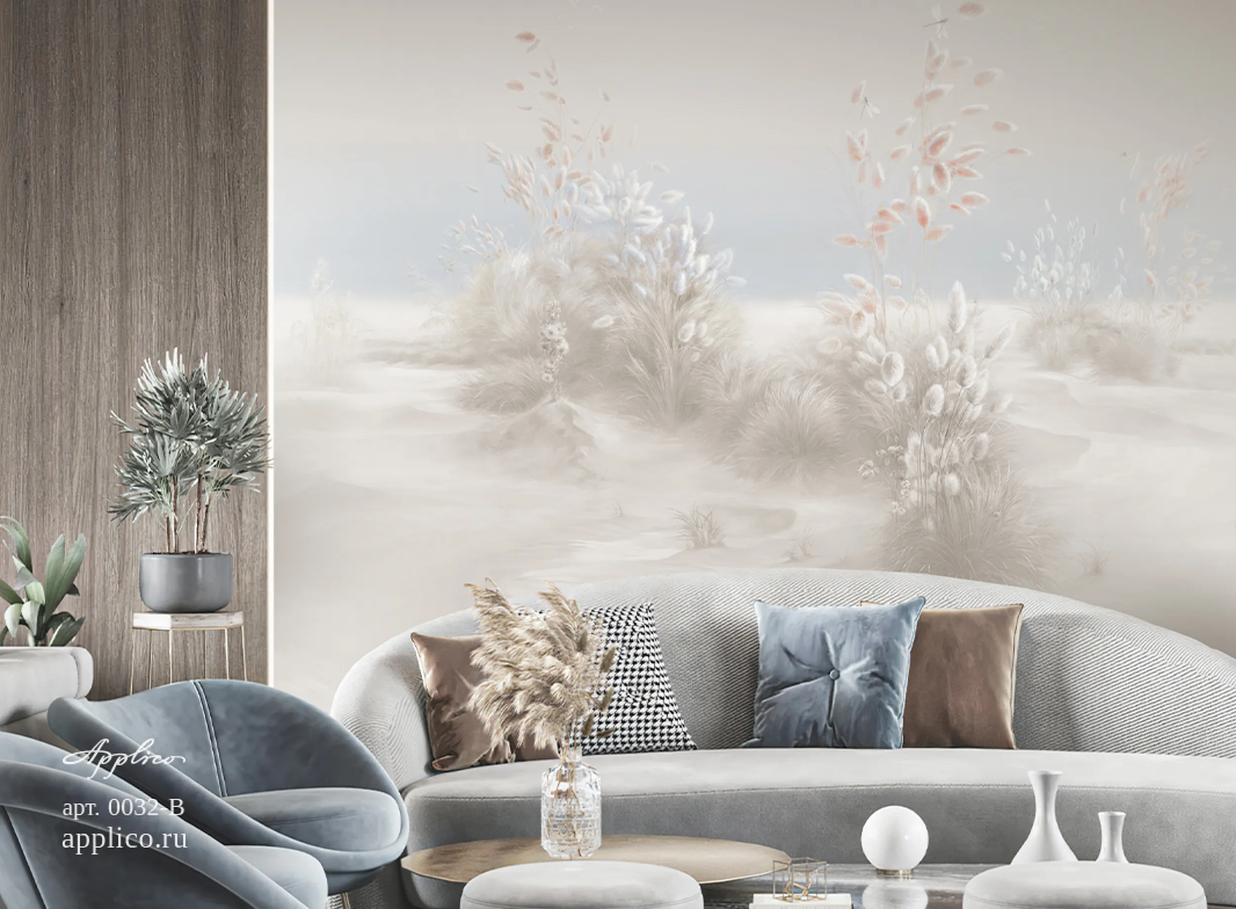 фрески Прибрежные Травинки