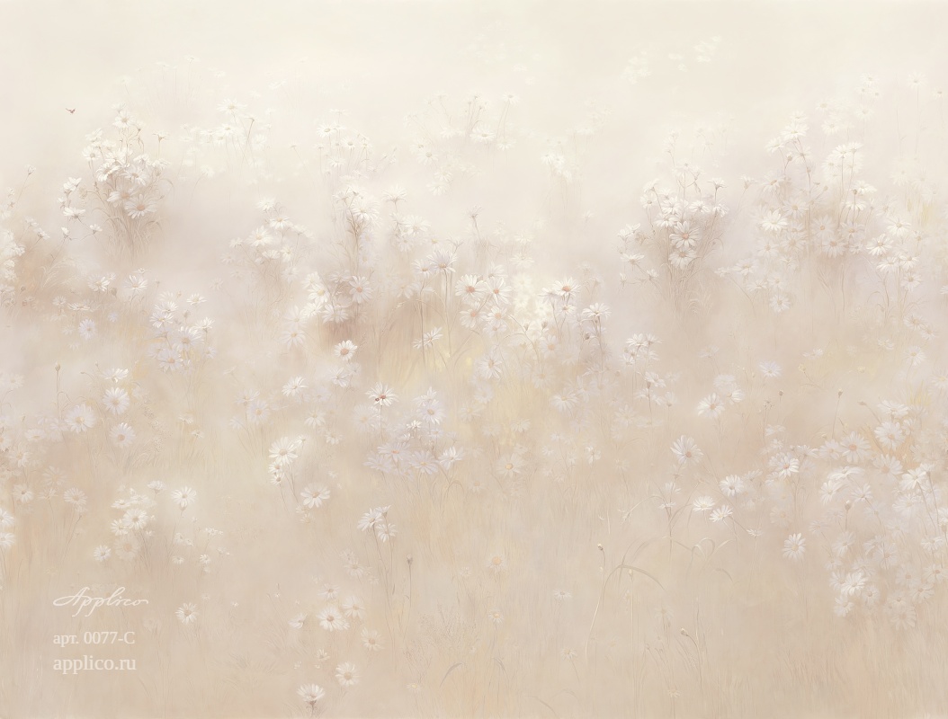 дизайнерские обои Ромашки в интерьере