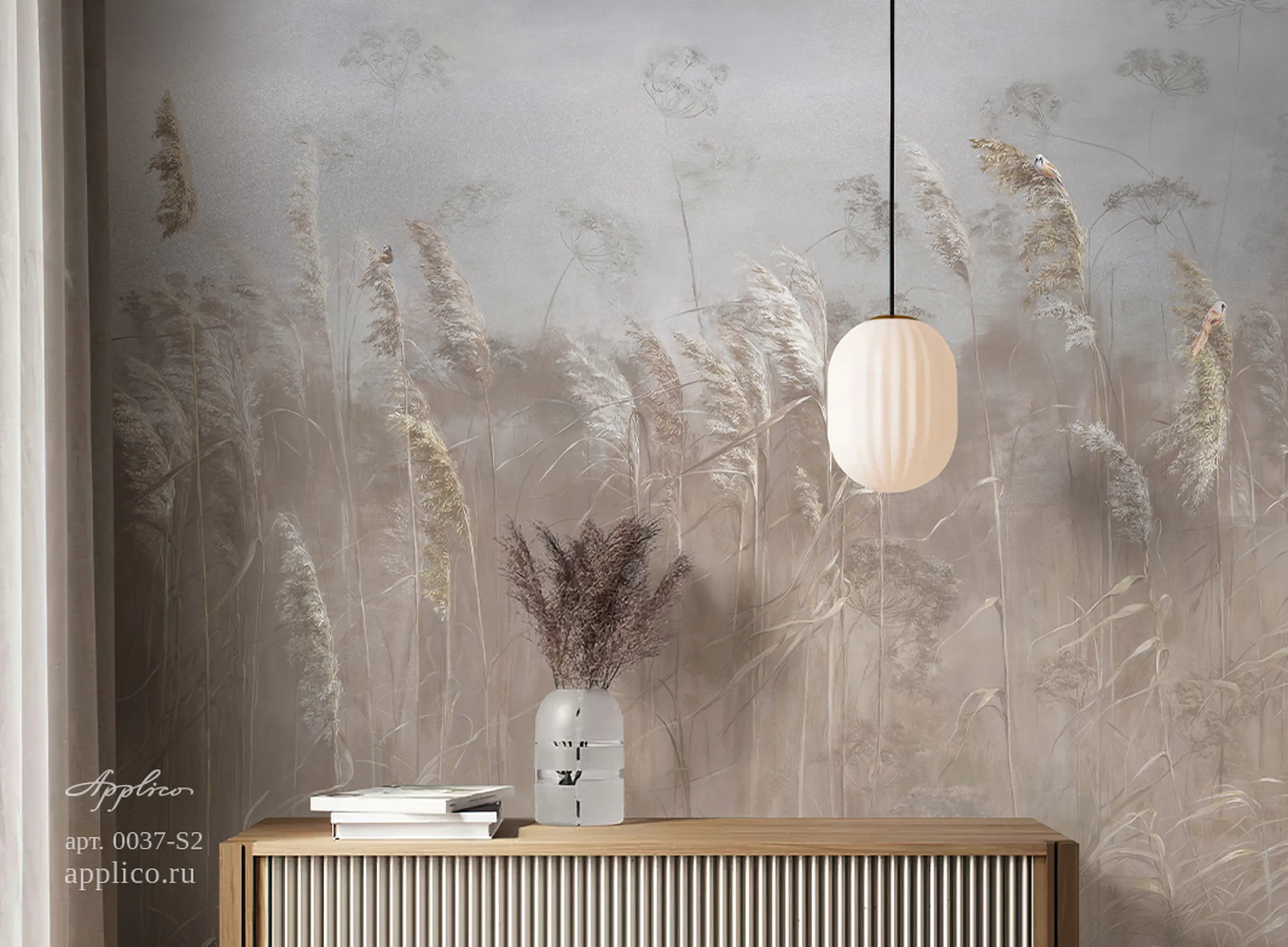 дизайнерские обои Дуновение тростника