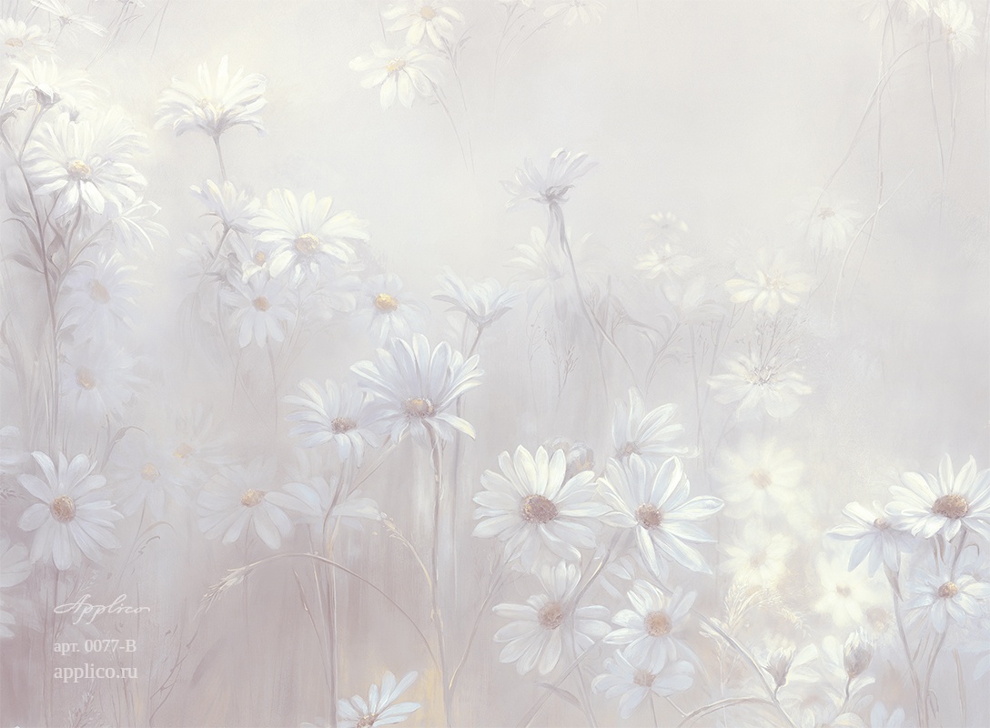 дизайнерские обои Ромашки