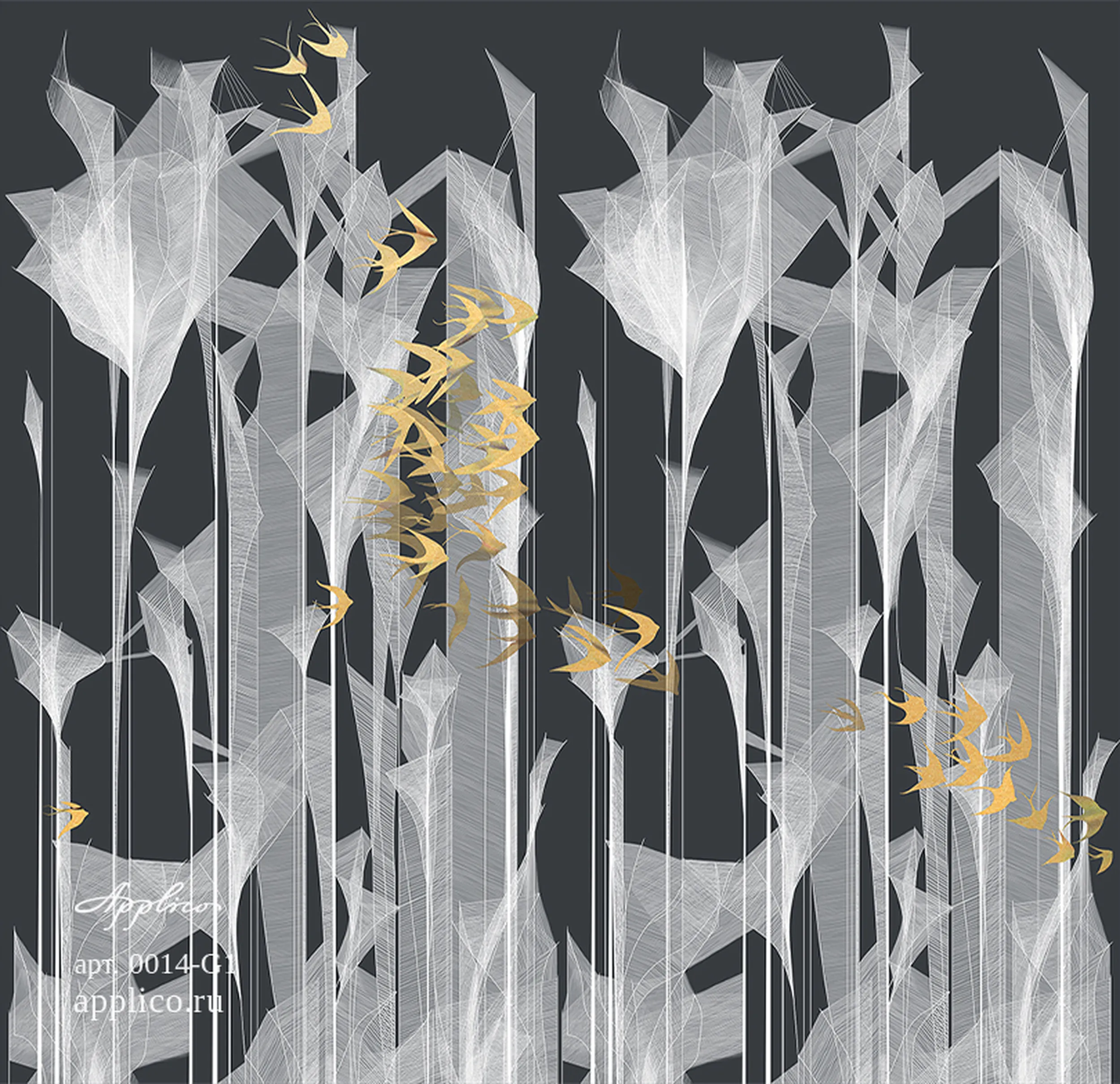 дизайнерские обои Геометрия полёта