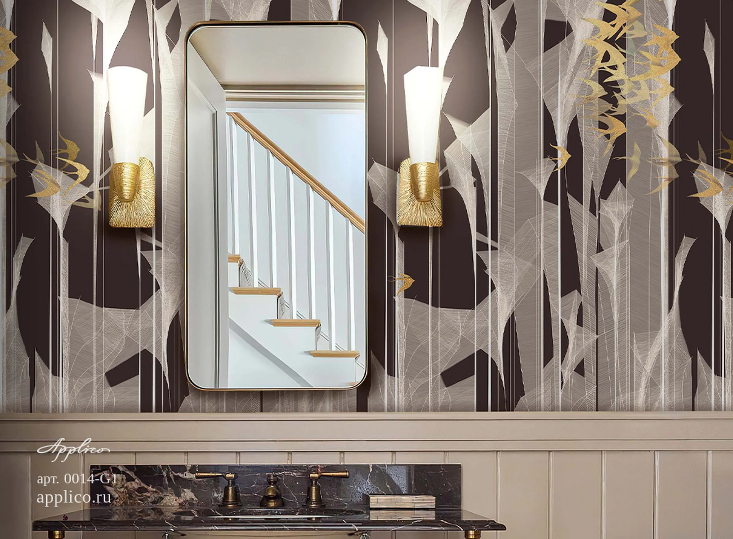 дизайнерские обои Геометрия полёта