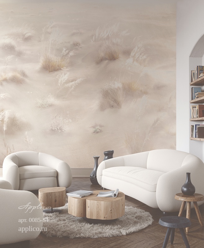 дизайнерские обои Светлые дюны в интерьере