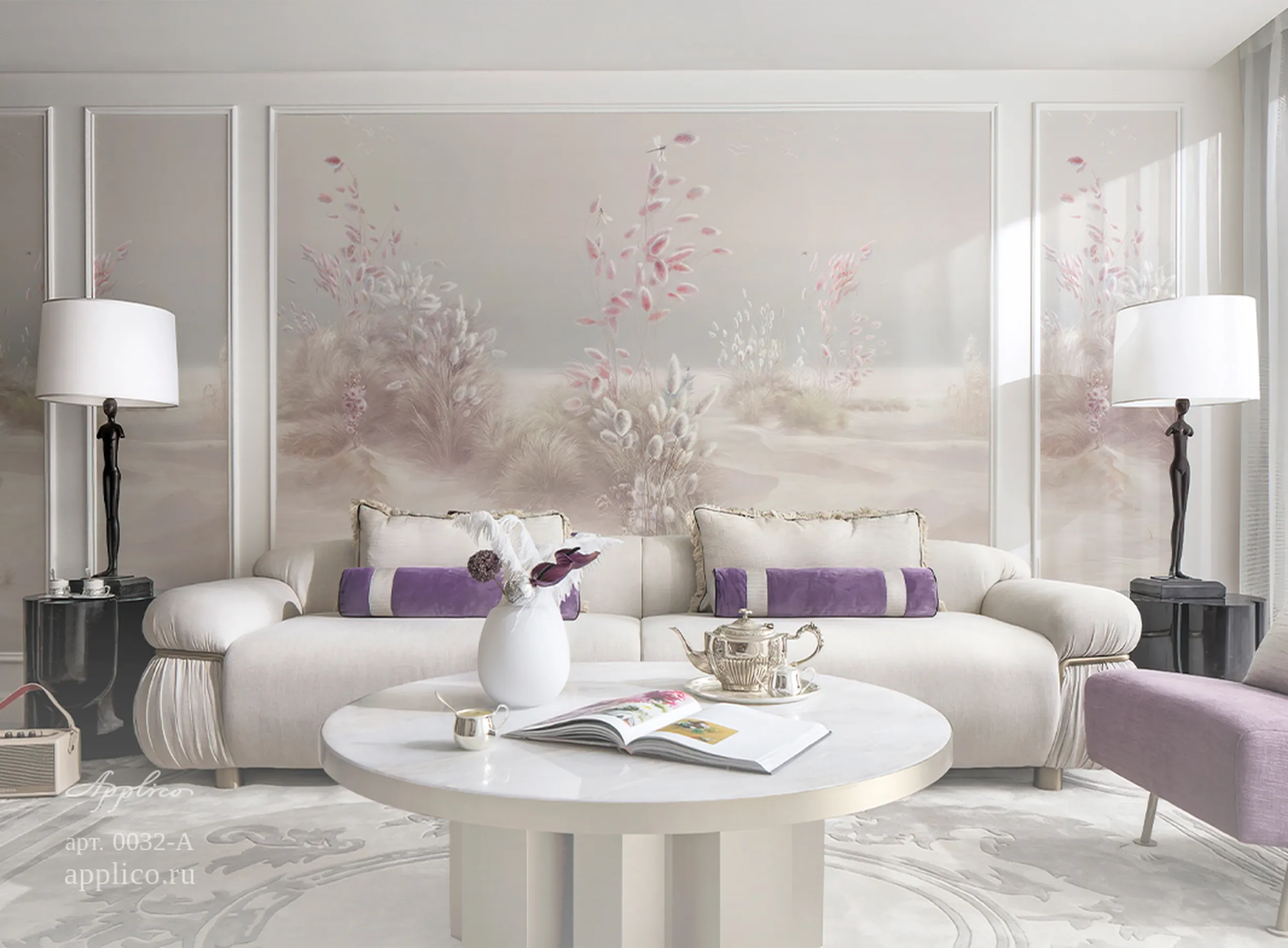 фрески Прибрежные Травинки