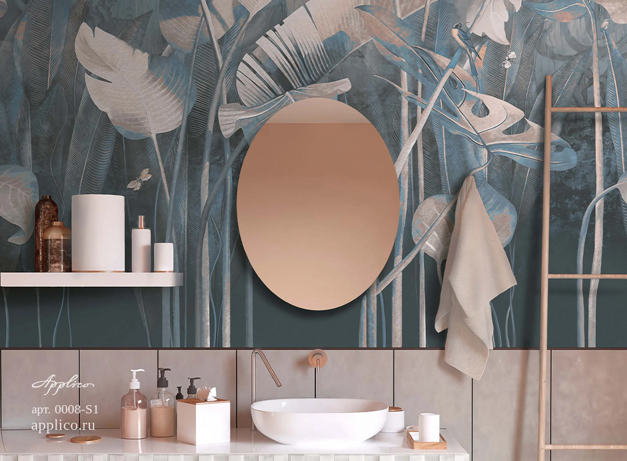 дизайнерские обои Растительный джаз