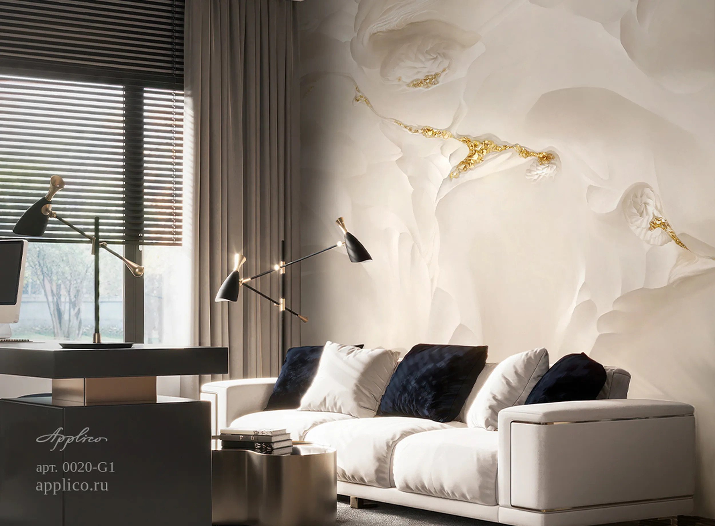 дизайнерские обои Золотая жила