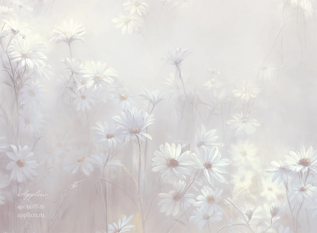 дизайнерские обои Ромашки