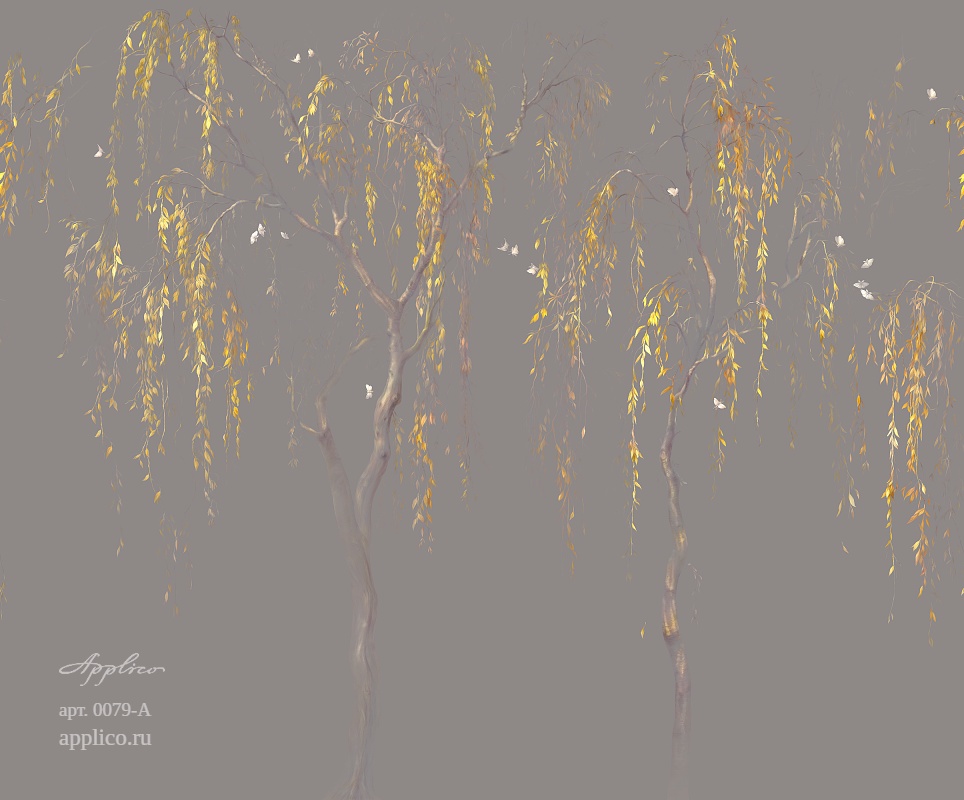 дизайнерские обои Золотая ива в интерьере