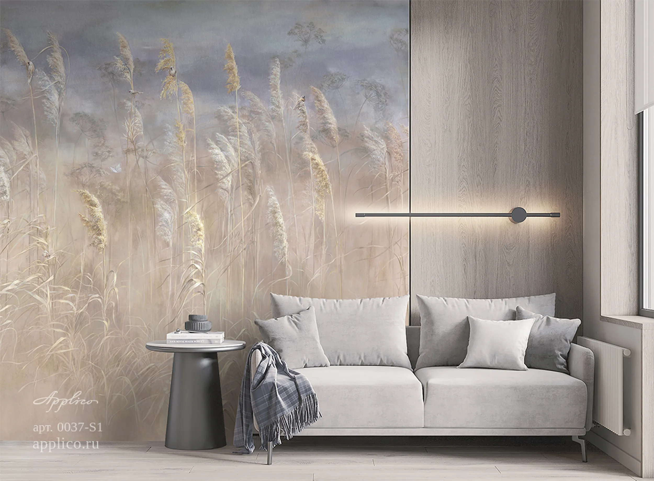 дизайнерские обои Дуновение тростника