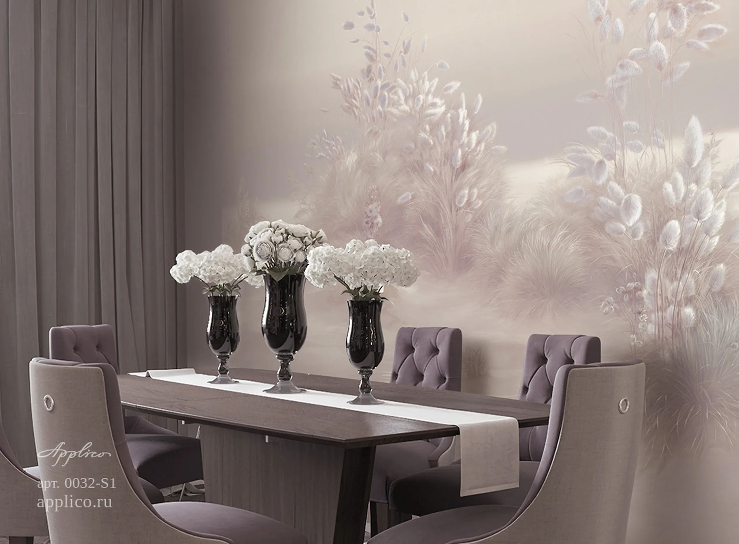 дизайнерские обои Прибрежные Травинки