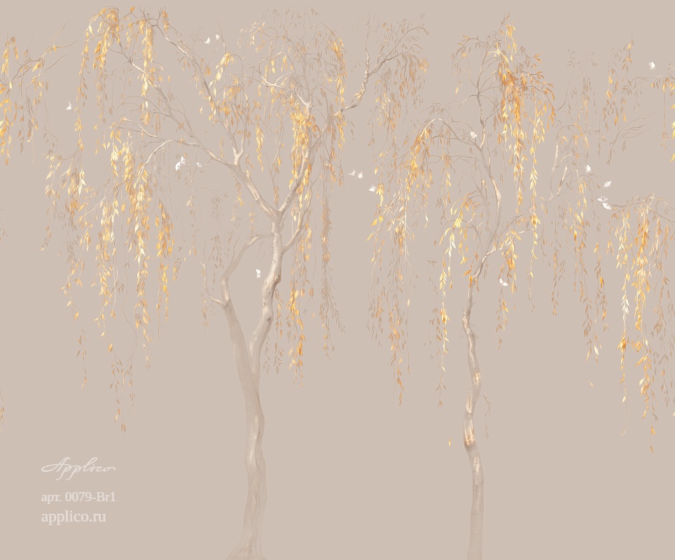 дизайнерские обои Золотая ива в интерьере