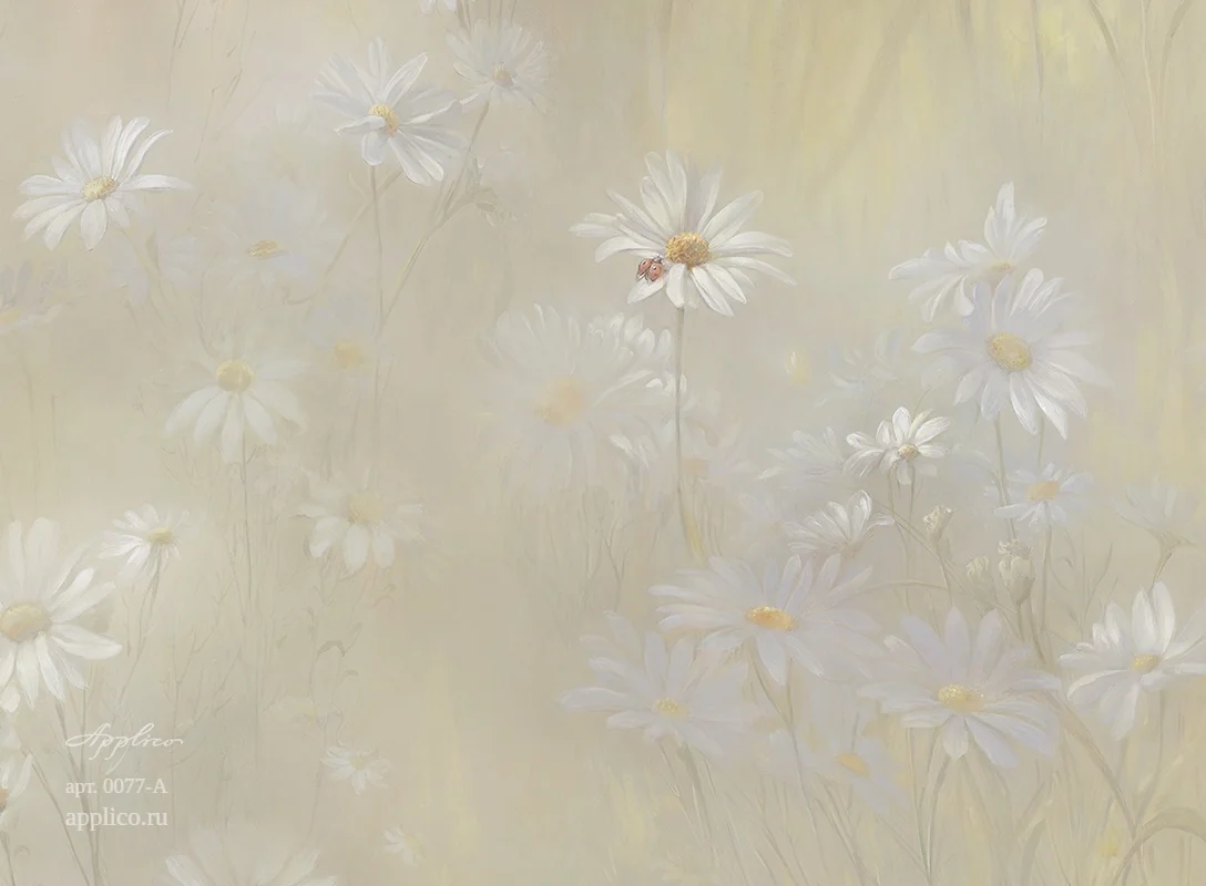 дизайнерские обои Ромашки