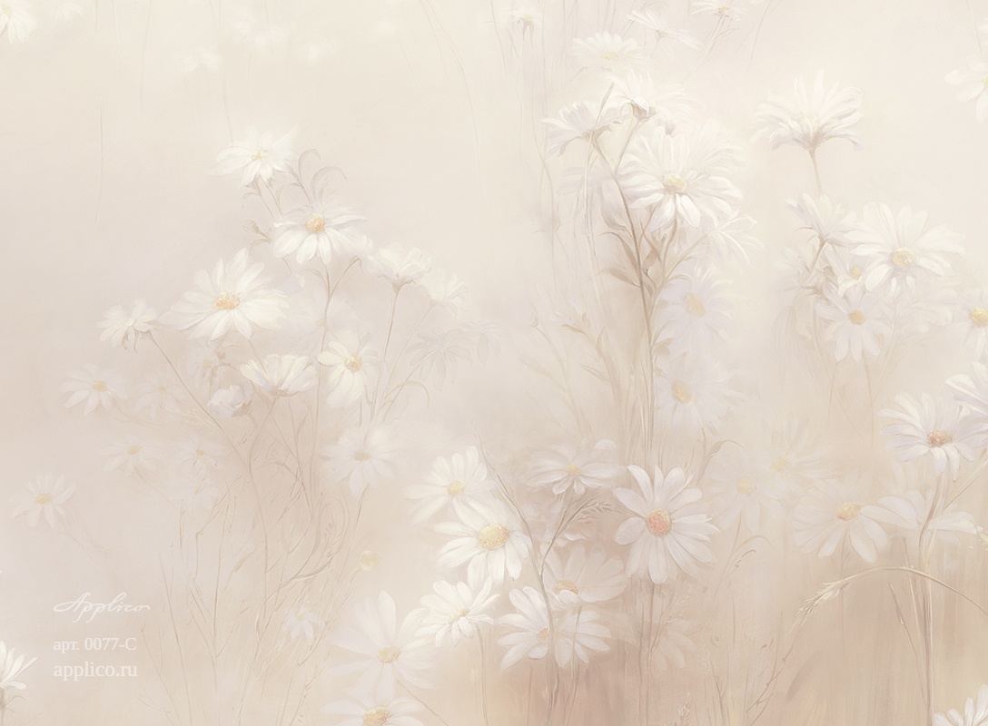 дизайнерские обои Ромашки