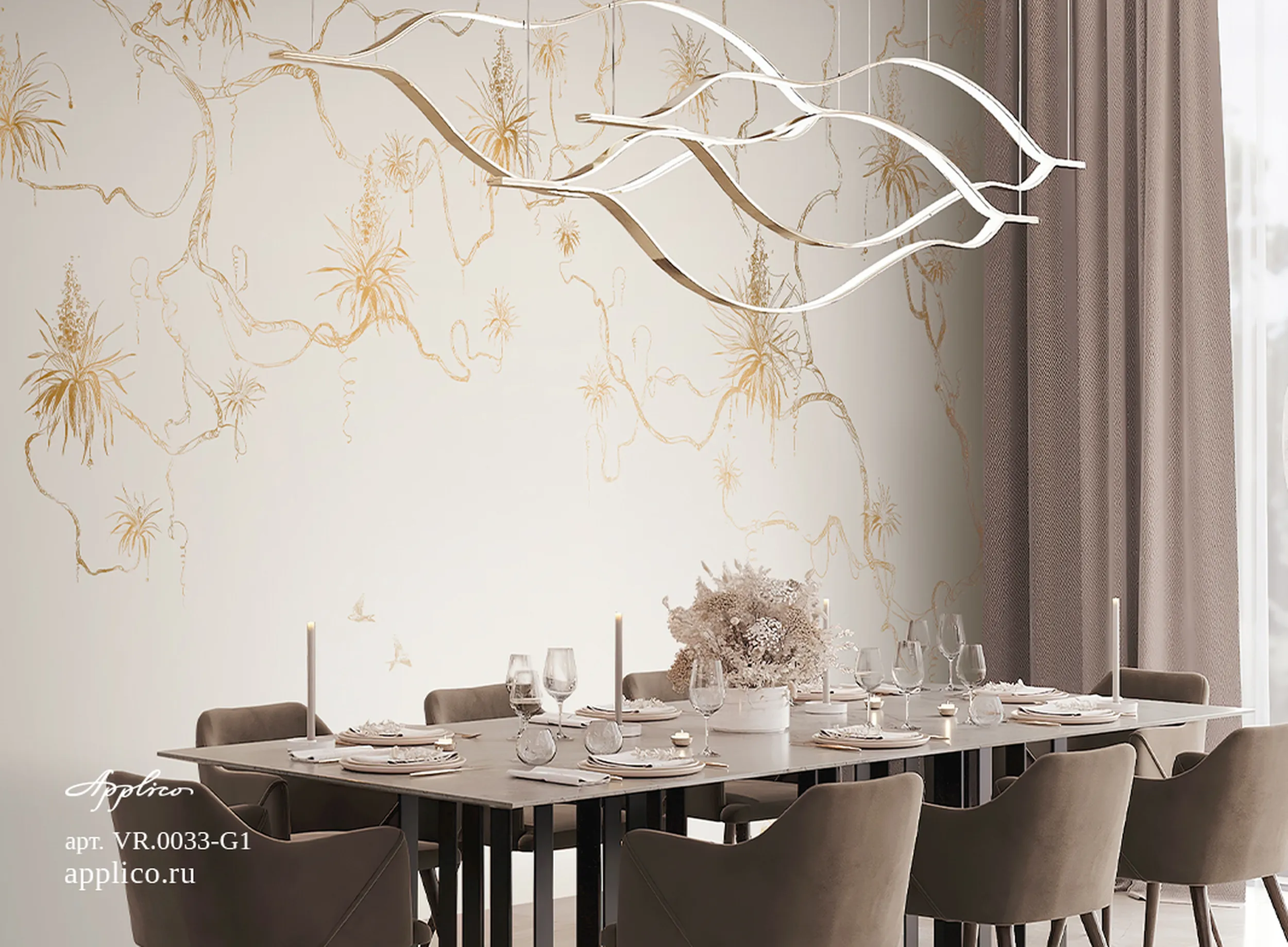 дизайнерские обои Юкка