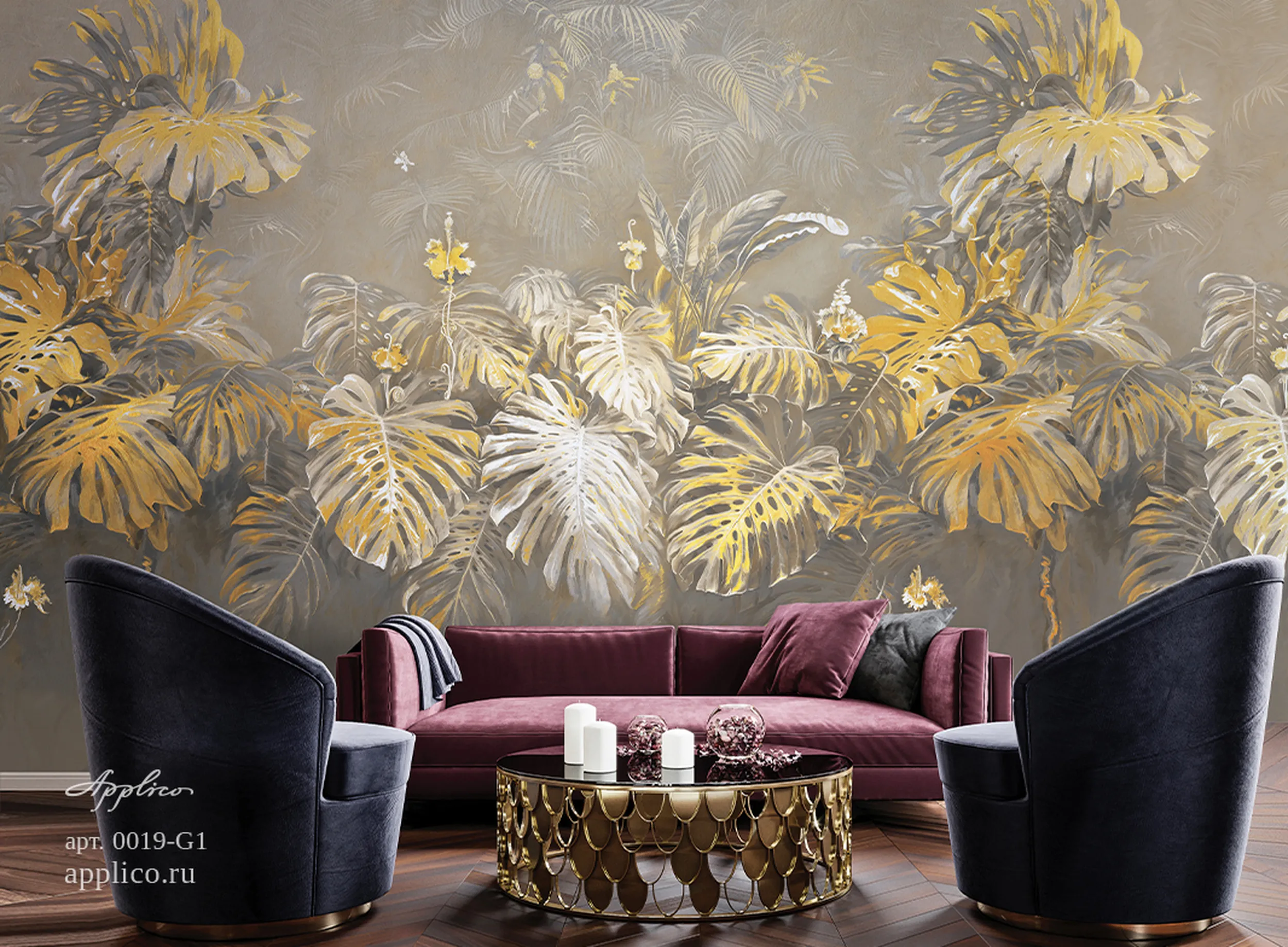 фрески Амазония